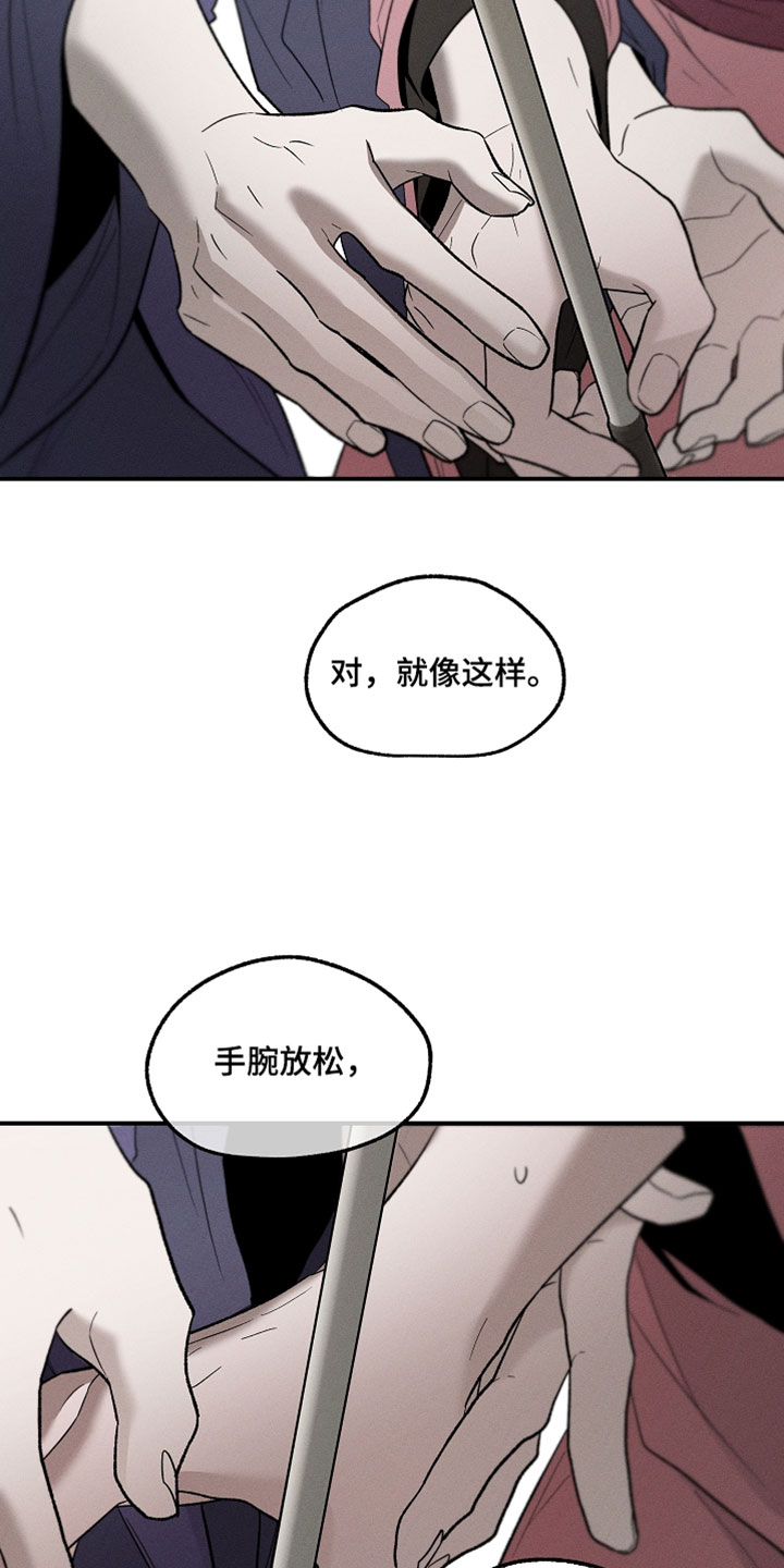 异世界奴隶漫画,第48章：画画2图