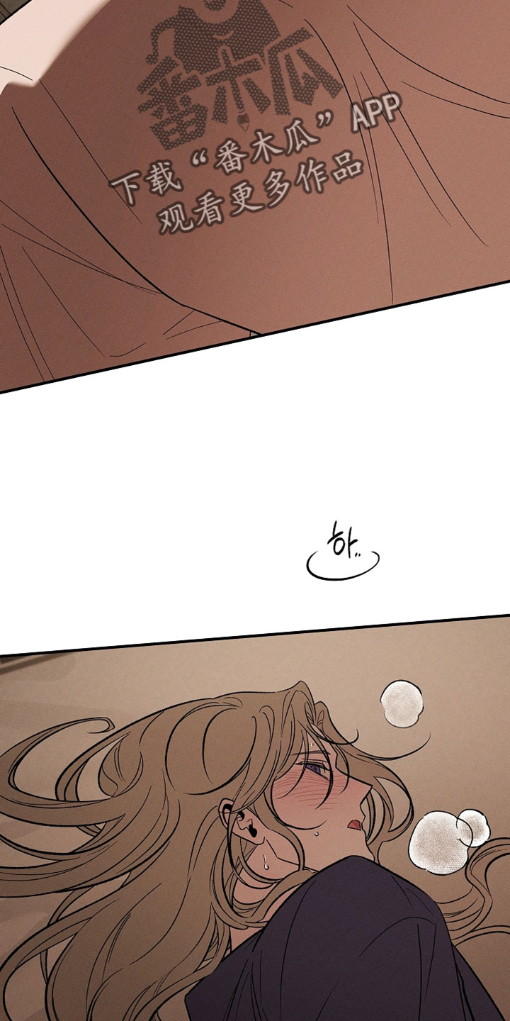 异世界奴隶漫画,第51章：再来一次吧4图