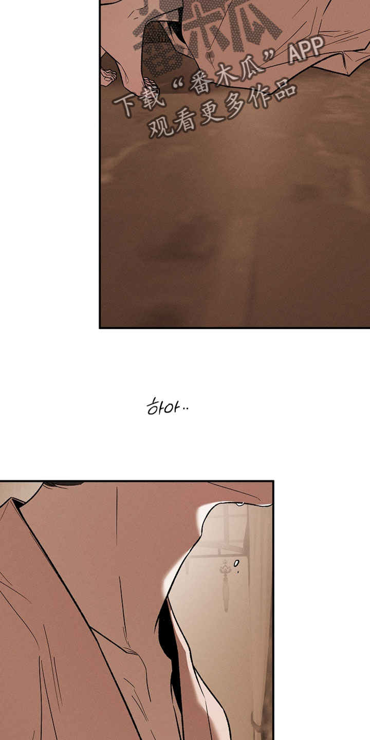 异世界奴隶漫画,第51章：再来一次吧2图