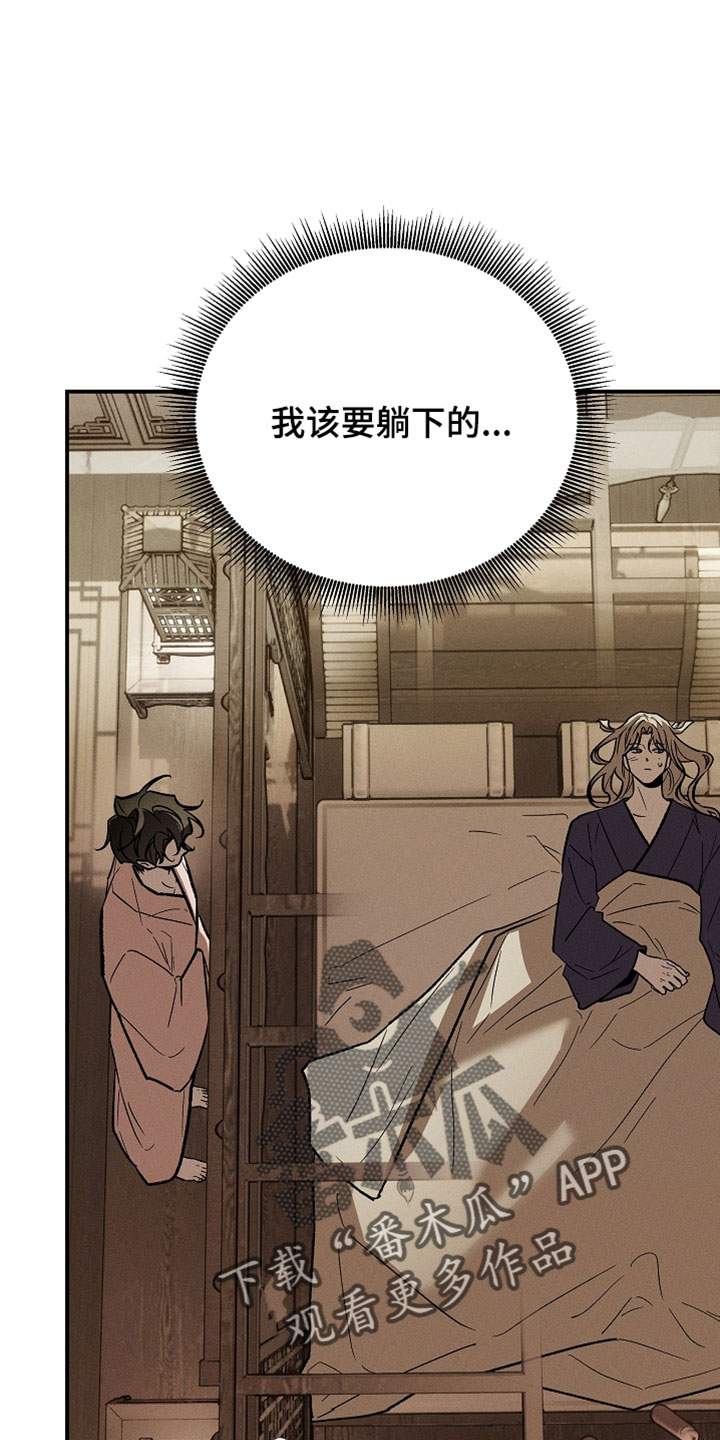异世界奴隶漫画,第50章：爆笑4图