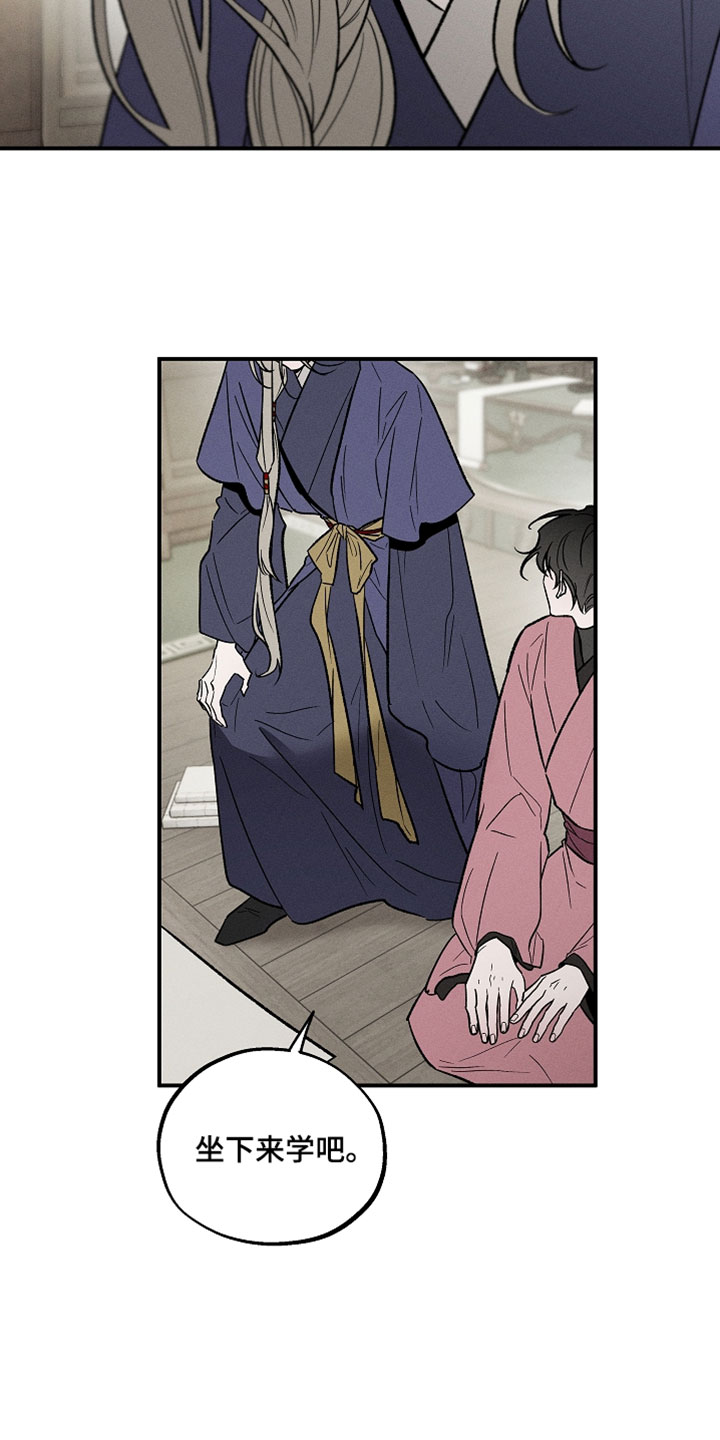 异世界奴隶漫画,第48章：画画5图