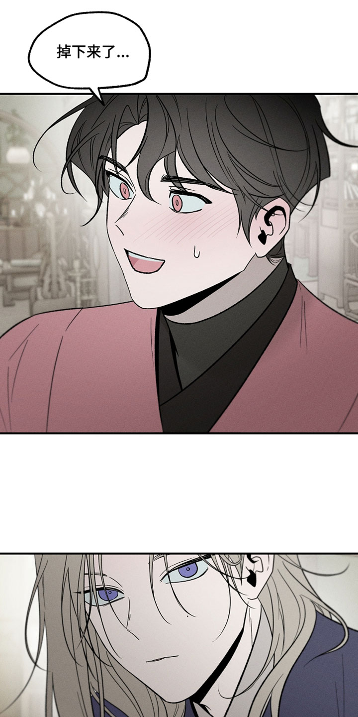 异世界奴隶漫画,第48章：画画4图