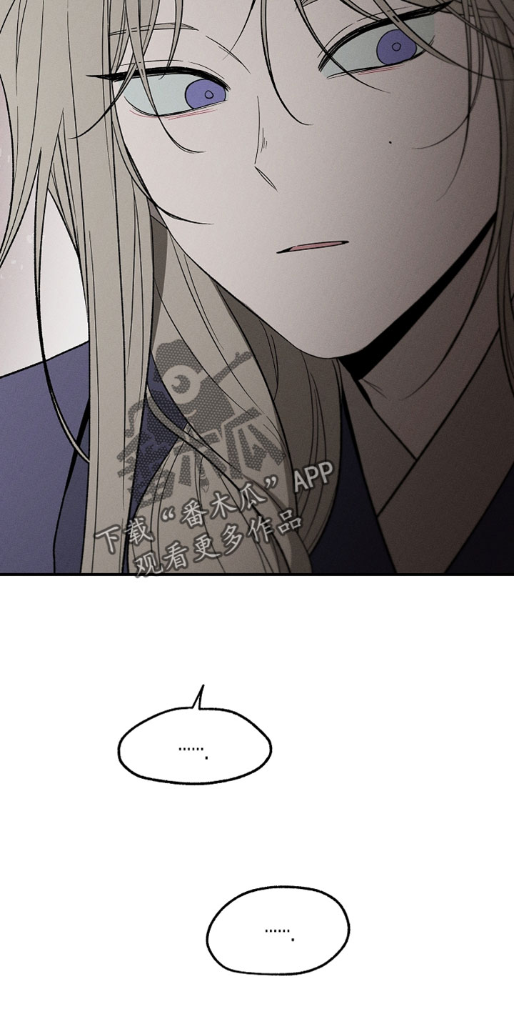异世界奴隶漫画,第48章：画画2图
