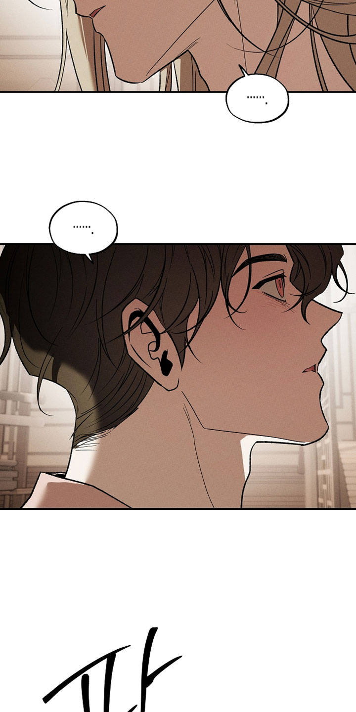 异世界奴隶漫画,第51章：再来一次吧4图
