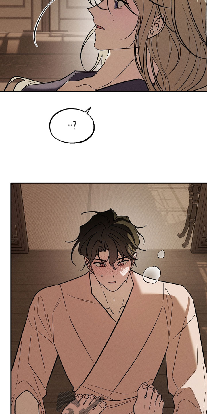 异世界奴隶漫画,第51章：再来一次吧4图