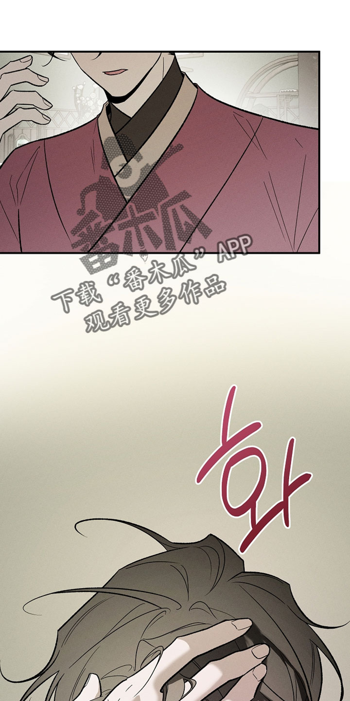 异世界奴隶漫画,第50章：爆笑1图