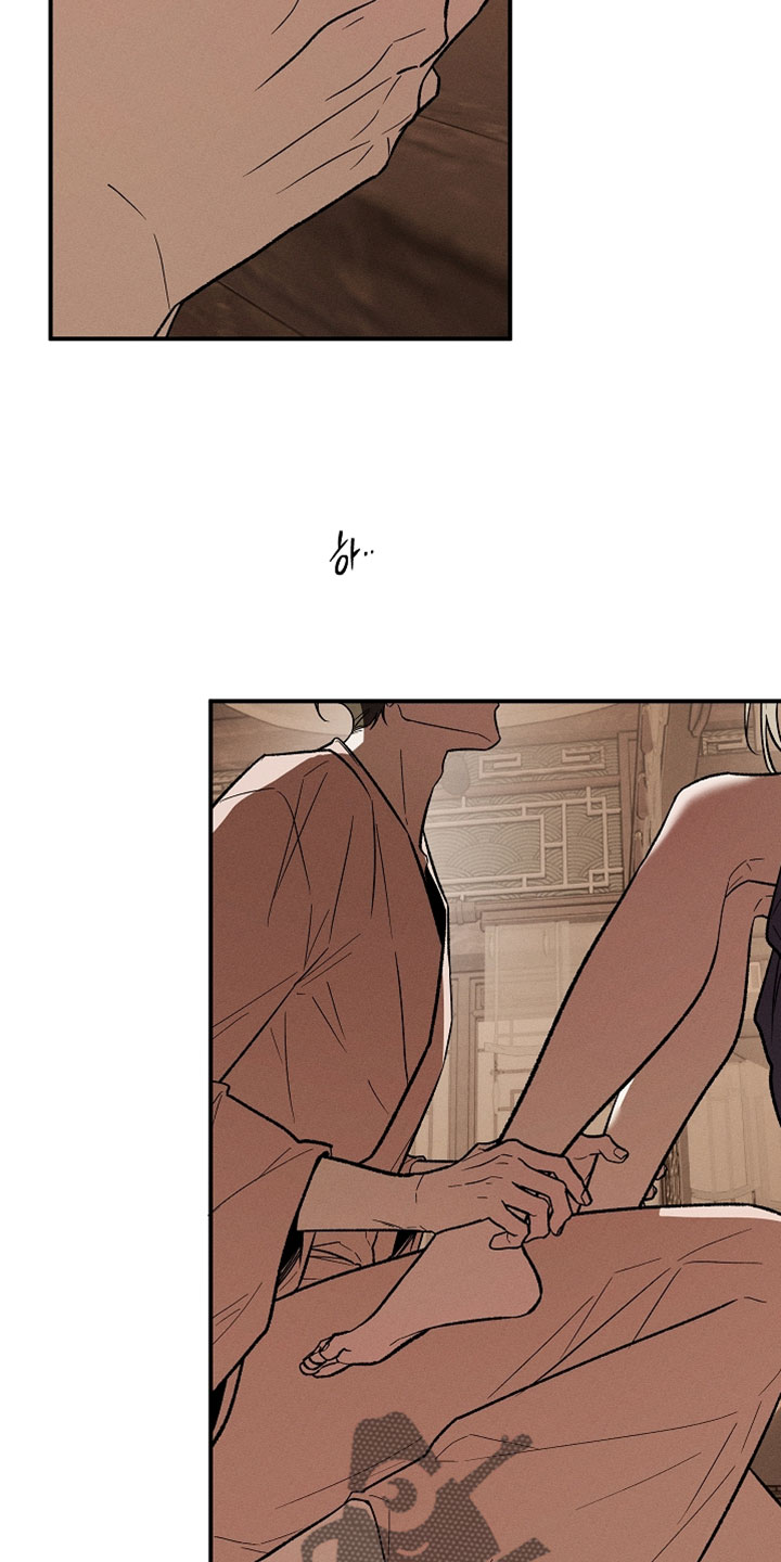 异世界奴隶漫画,第51章：再来一次吧1图