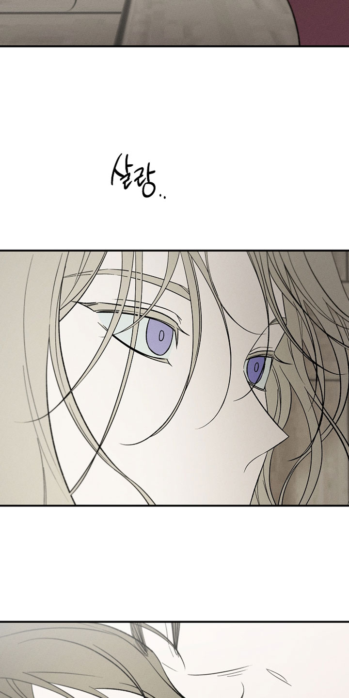 异世界奴隶漫画,第49章：精神很难集中4图