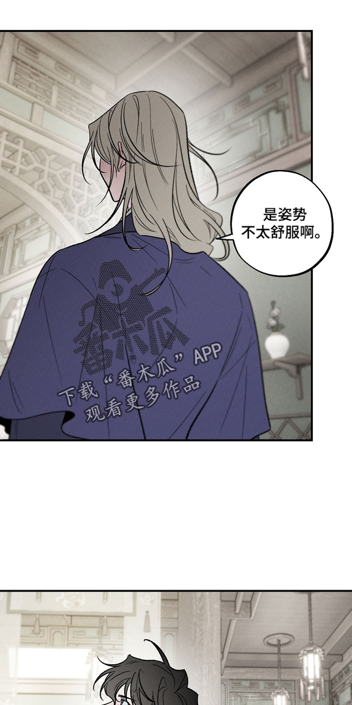 异世界奴隶漫画,第48章：画画1图