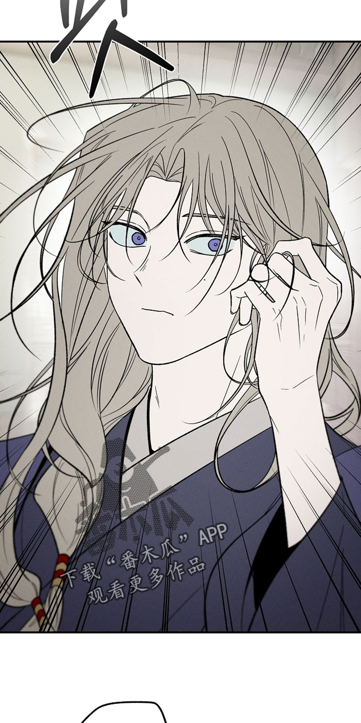 异世界奴隶漫画,第48章：画画2图