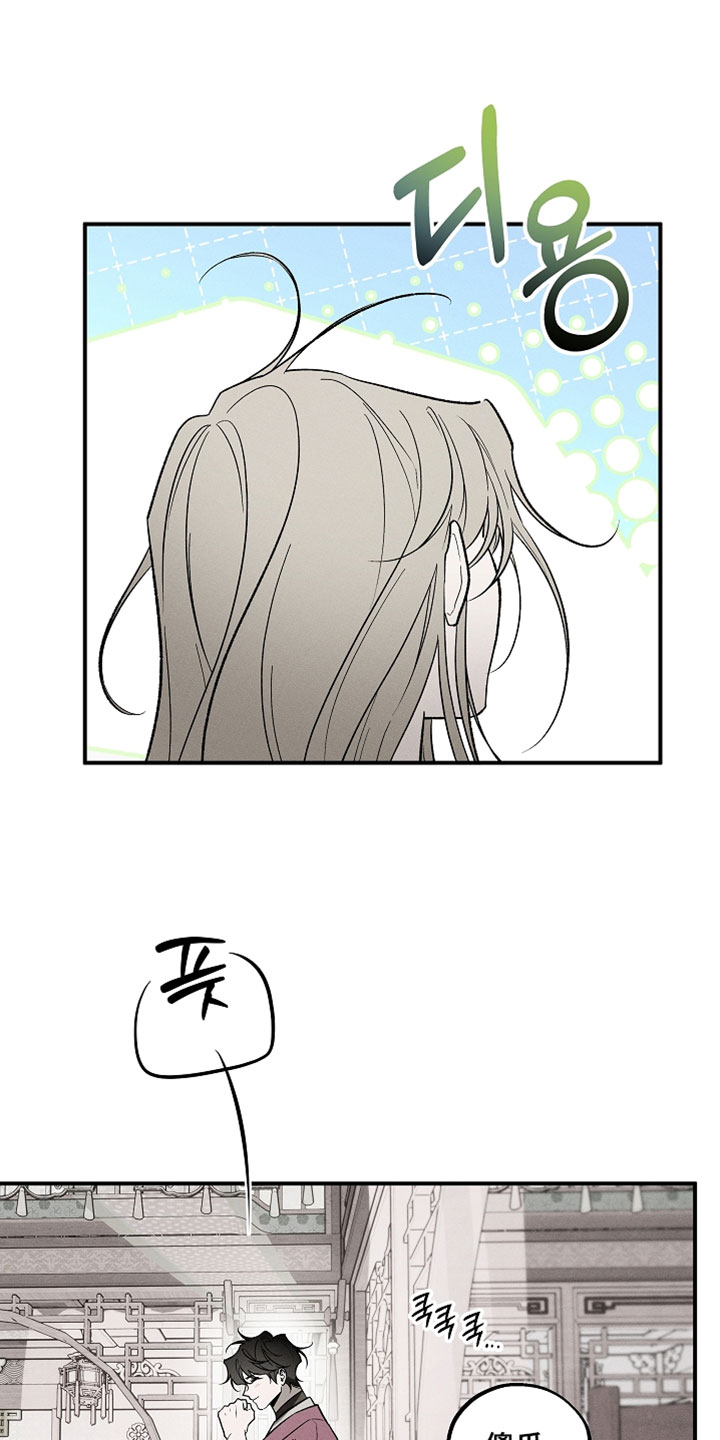 异世界奴隶漫画,第53章：宴会4图