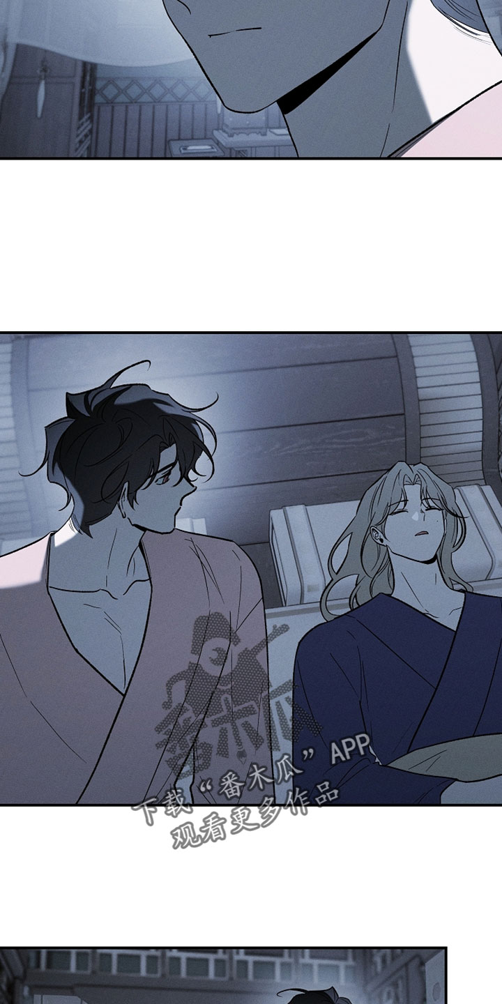 异世界奴隶漫画,第54章：我必须查清楚2图