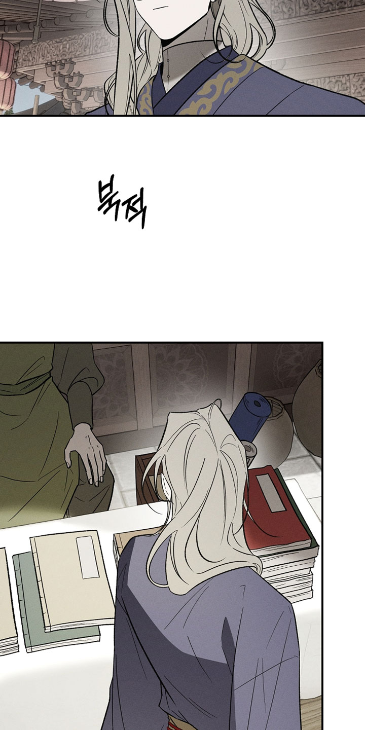 异世界奴隶漫画,第49章：精神很难集中4图