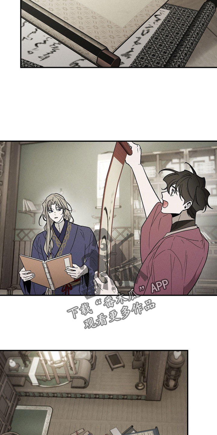 异世界奴隶漫画,第49章：精神很难集中2图