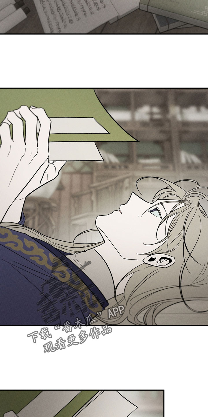 异世界奴隶漫画,第49章：精神很难集中1图