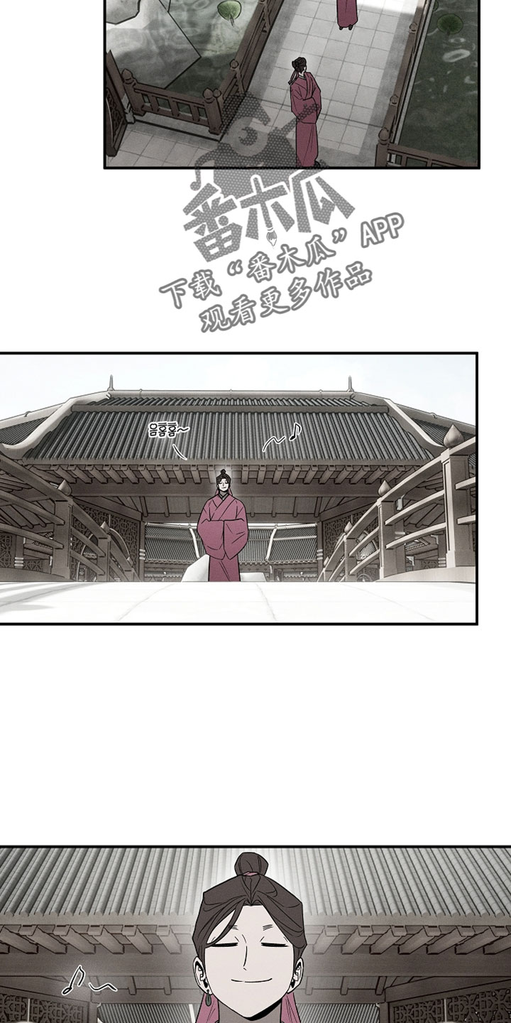 异世界奴隶漫画,第54章：我必须查清楚4图