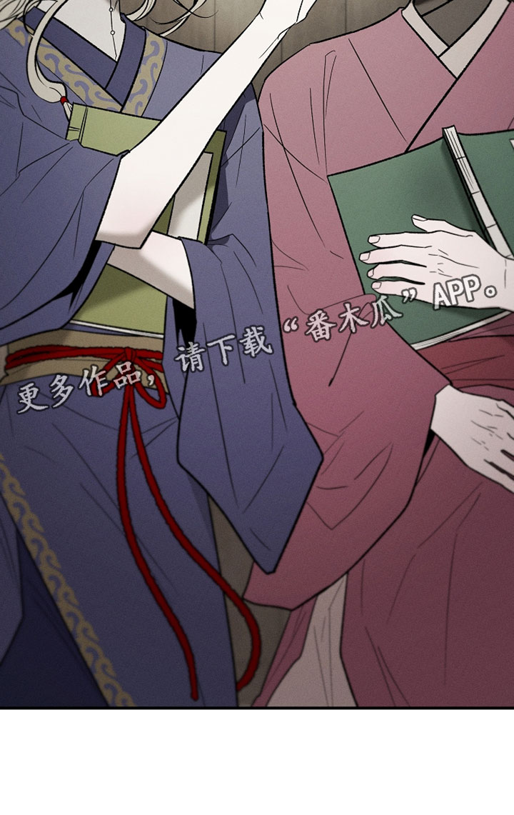 异世界奴隶漫画,第49章：精神很难集中1图