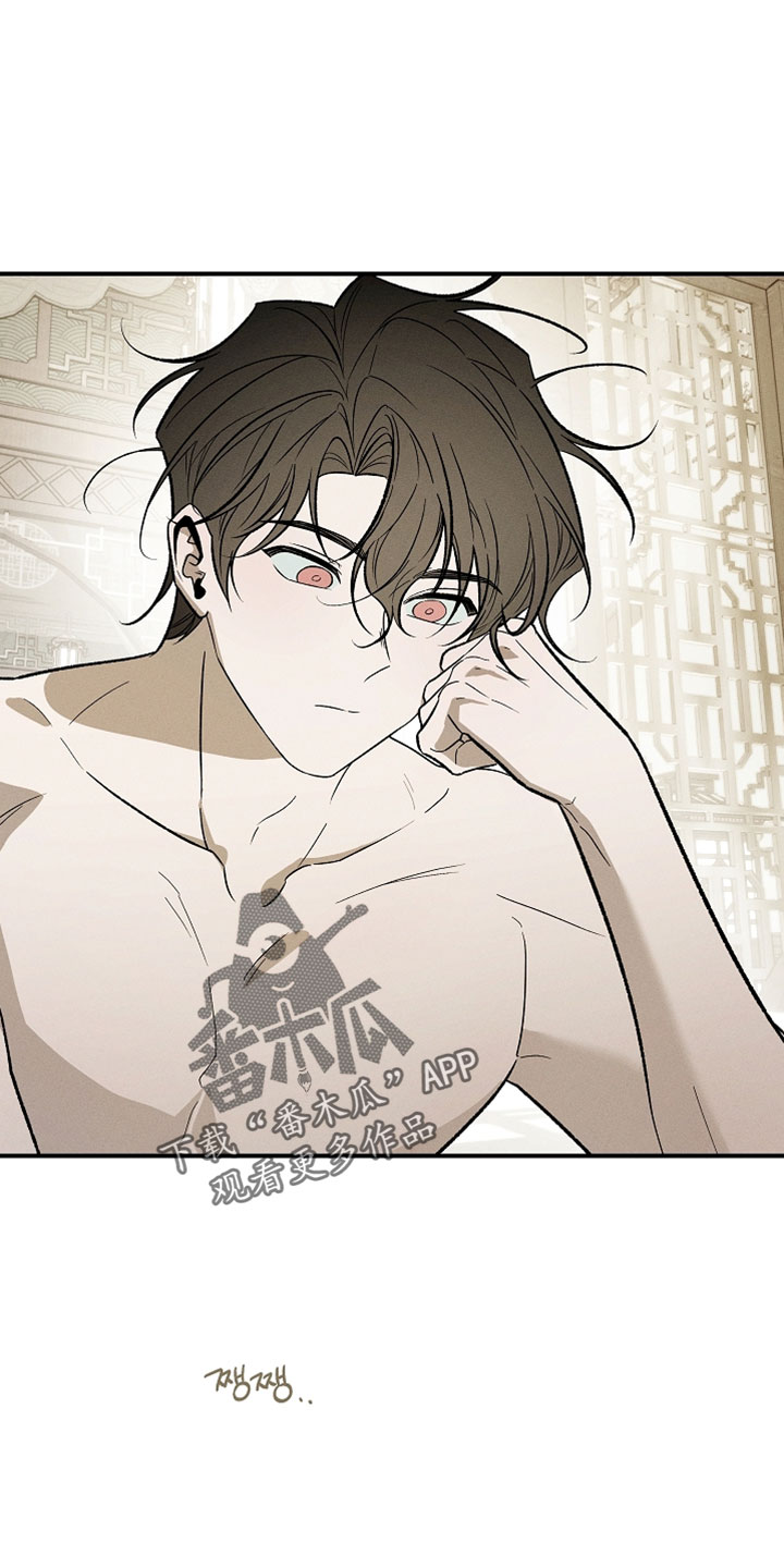 异世界奴隶漫画,第52章：接近侍从试试看1图