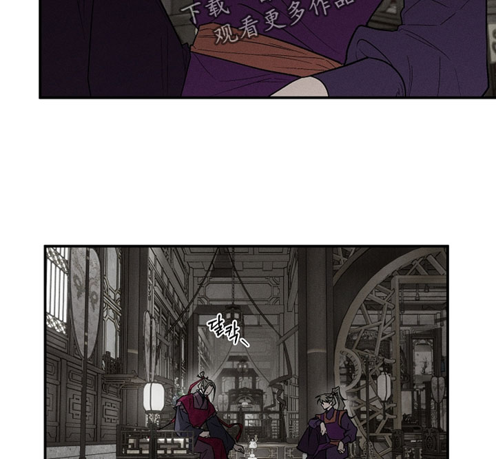 异世界奴隶漫画,第52章：接近侍从试试看5图