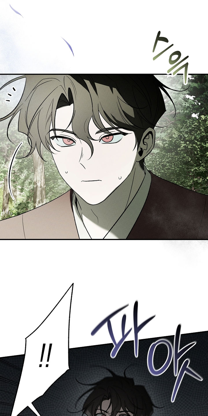 异世界奴隶漫画,第55章：蛇眼草5图