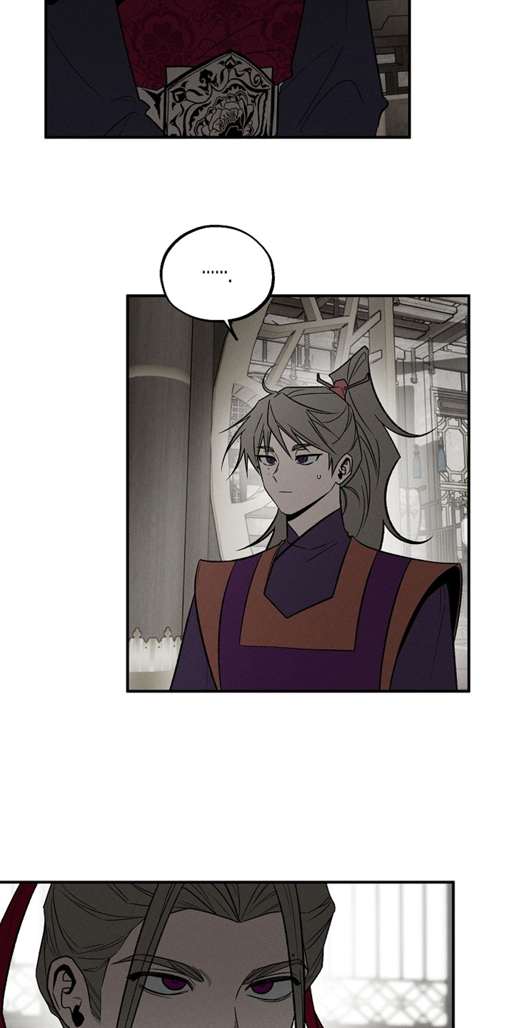 异世界奴隶漫画,第52章：接近侍从试试看2图