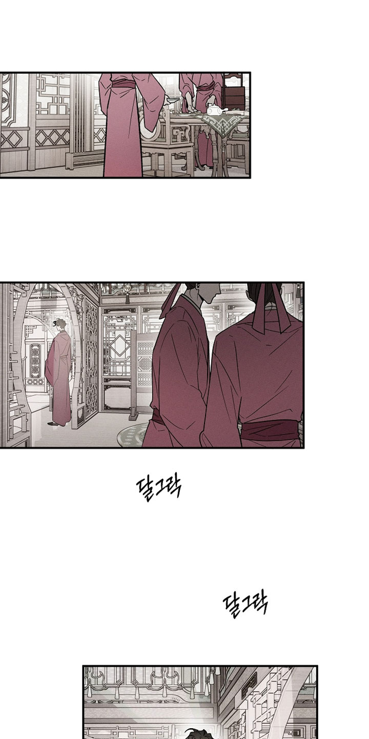 异世界奴隶漫画,第53章：宴会1图