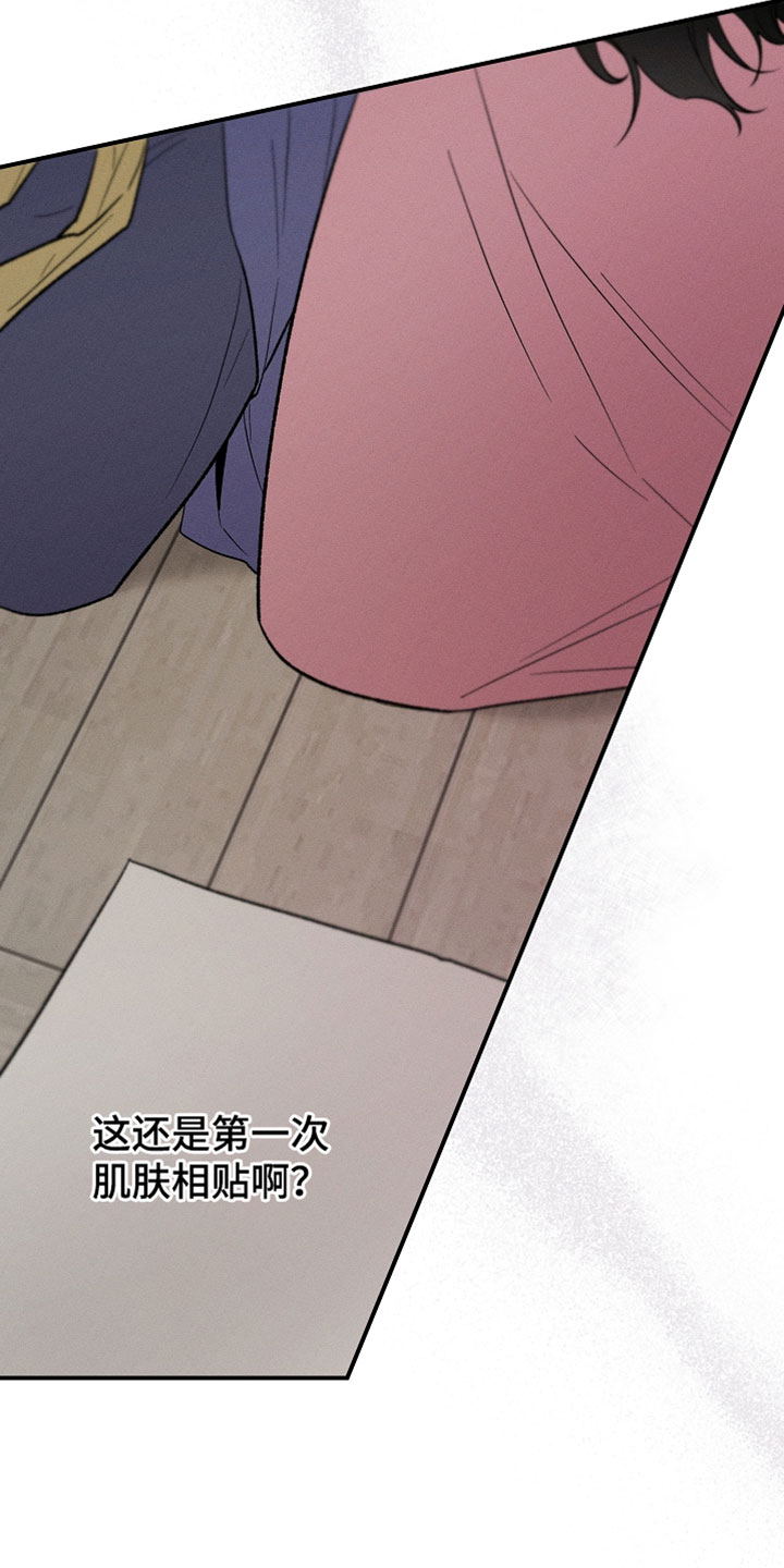 异世界奴隶漫画,第48章：画画1图