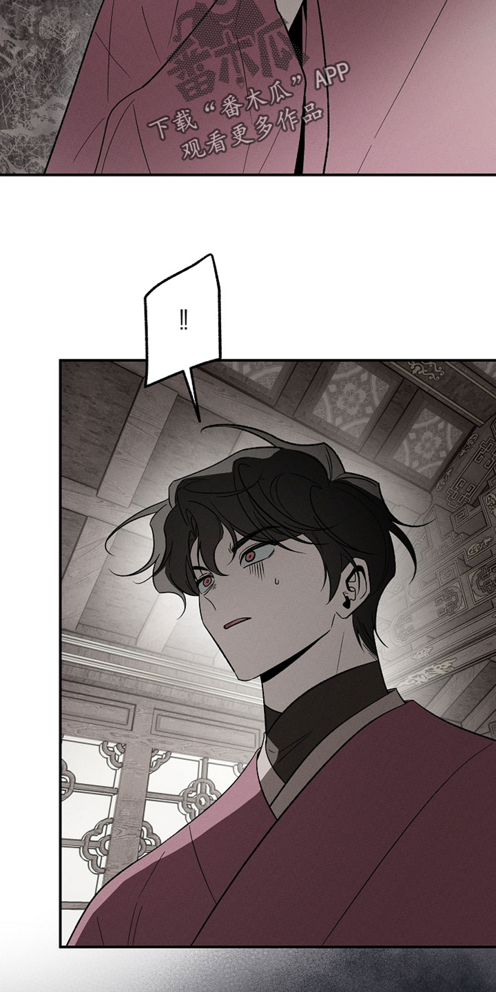 异世界奴隶漫画,第53章：宴会3图