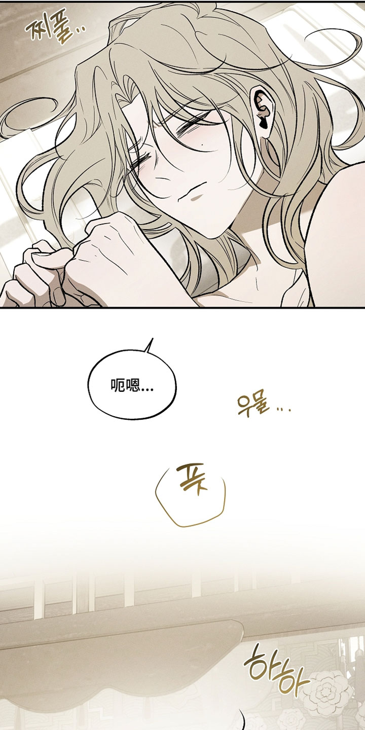 异世界奴隶漫画,第52章：接近侍从试试看2图