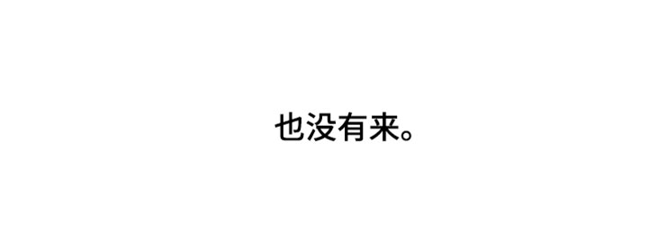 异世界奴隶漫画,第51章：再来一次吧2图