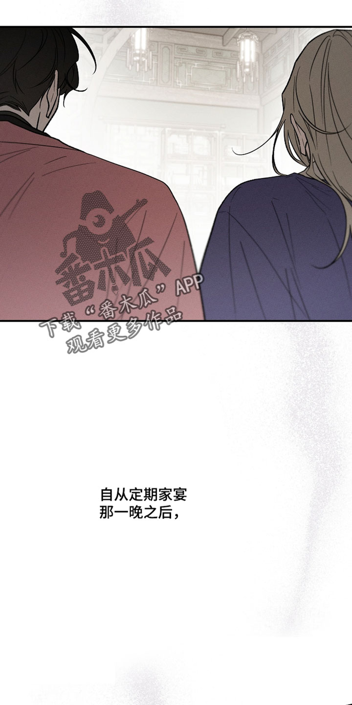 异世界奴隶漫画,第48章：画画5图