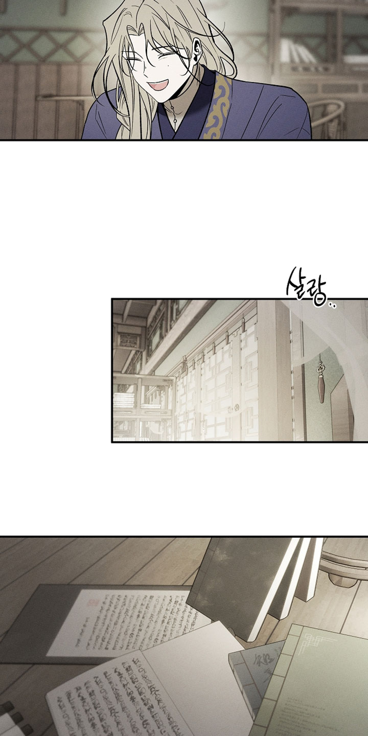 异世界奴隶漫画,第49章：精神很难集中5图