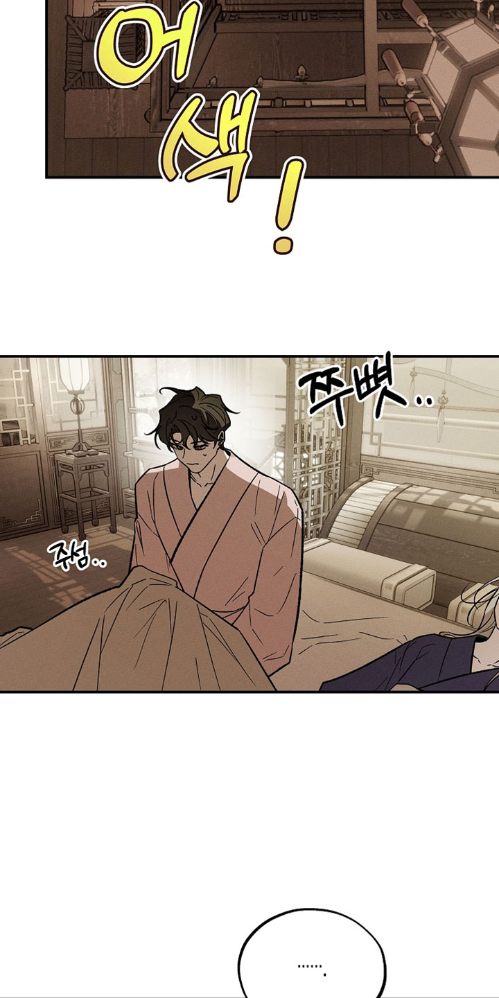 异世界奴隶漫画,第50章：爆笑5图