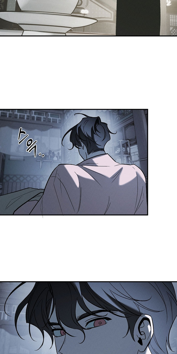 异世界奴隶漫画,第54章：我必须查清楚1图