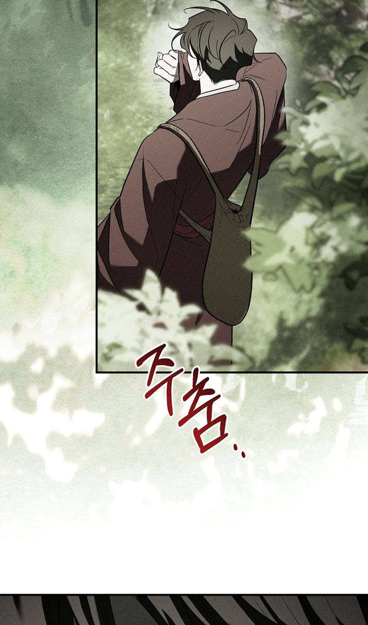 异世界奴隶漫画,第55章：蛇眼草2图