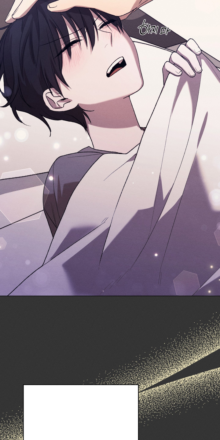 恶魔的邀约漫画,第26章：谢谢你的好意5图