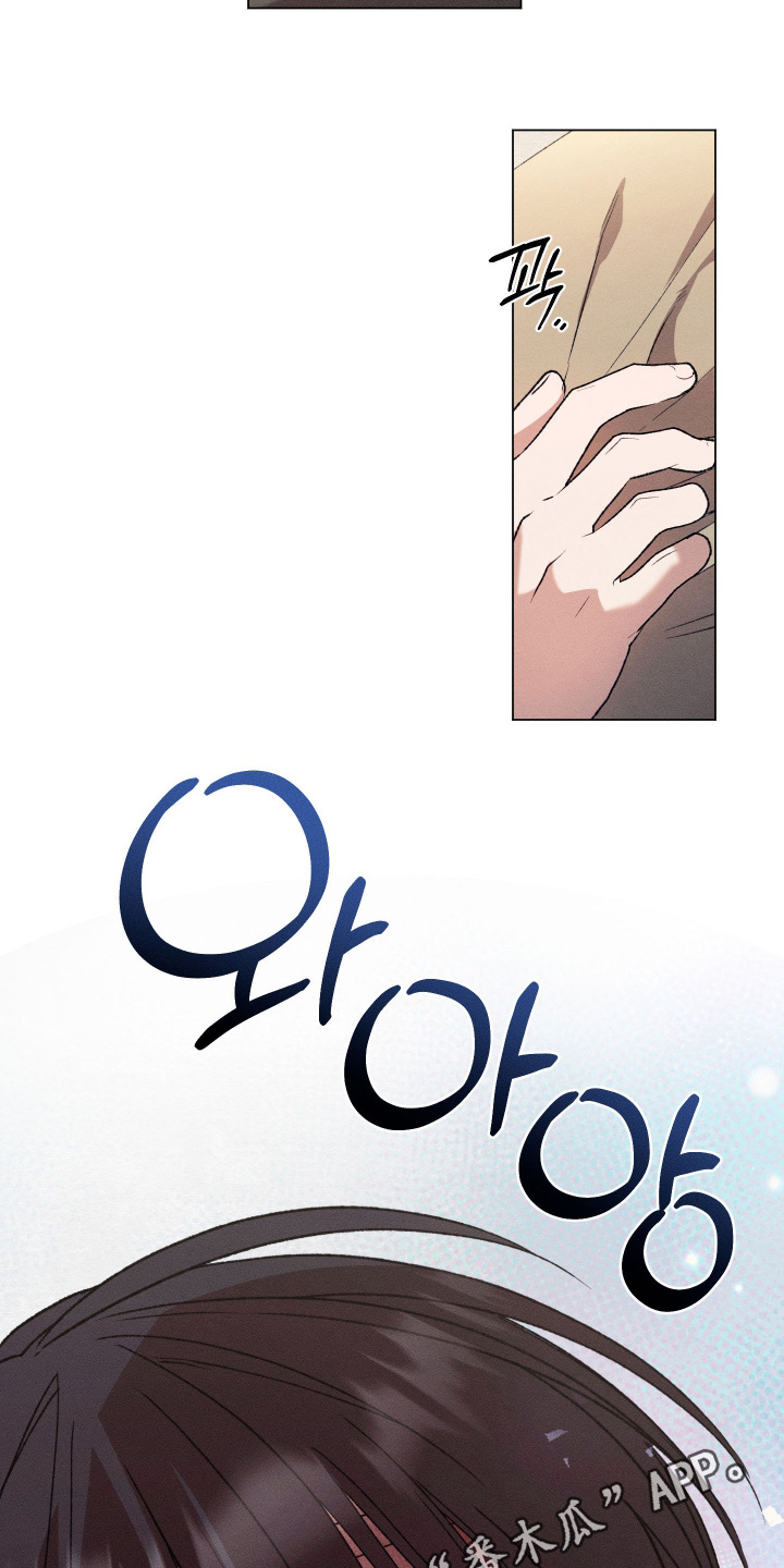 恶魔的邀约漫画,第24章：我照顾你3图