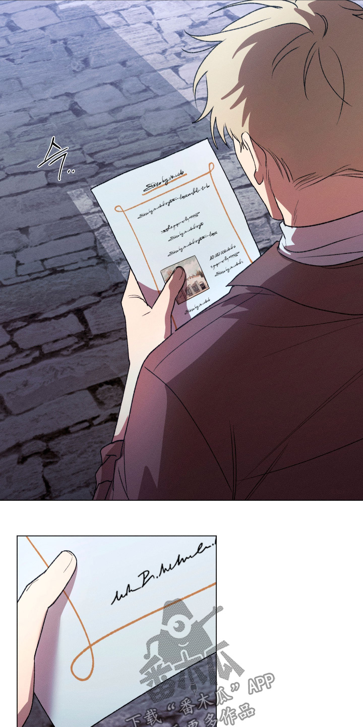 恶魔的邀约漫画,第23章：怎么回事3图