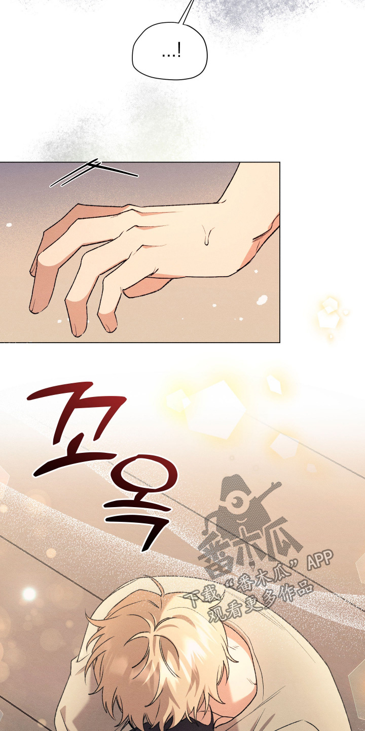 恶魔的邀约漫画,第24章：我照顾你3图
