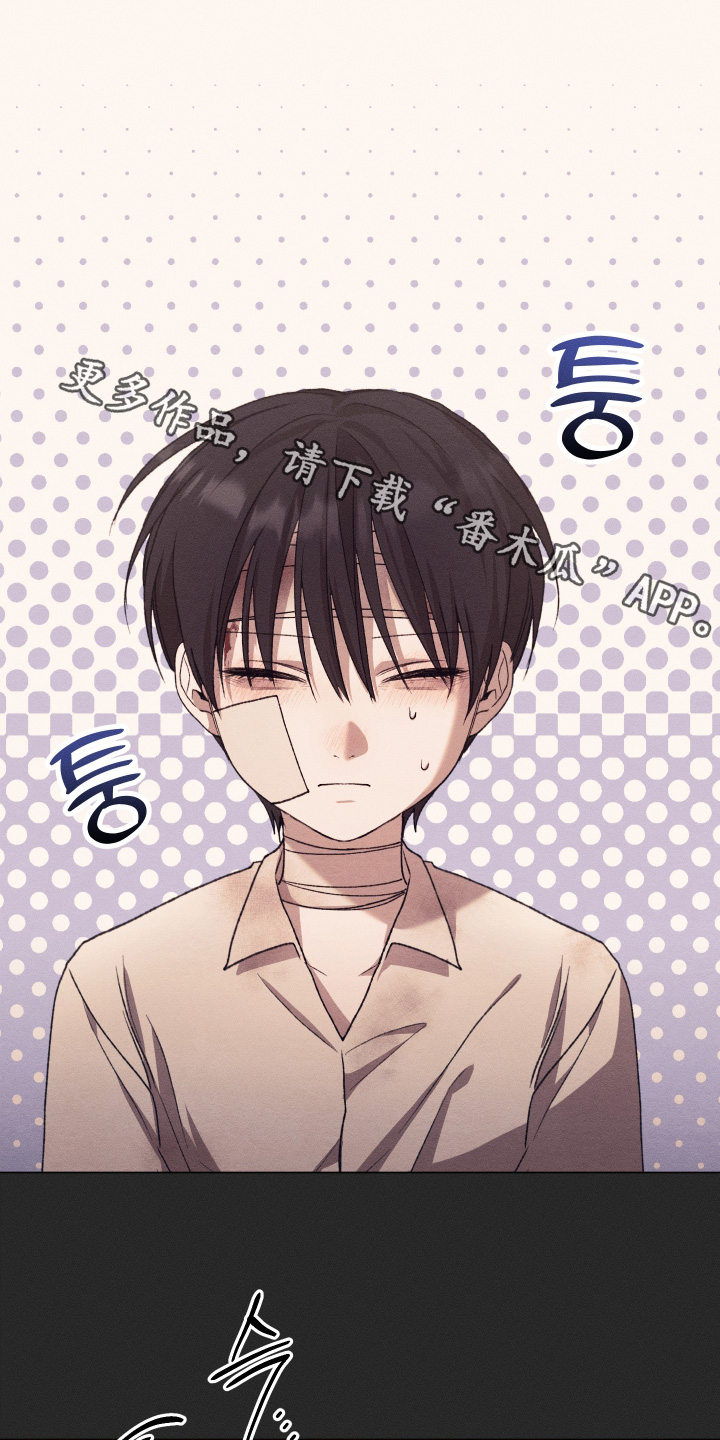 恶魔的邀约漫画,第25章：别墅1图