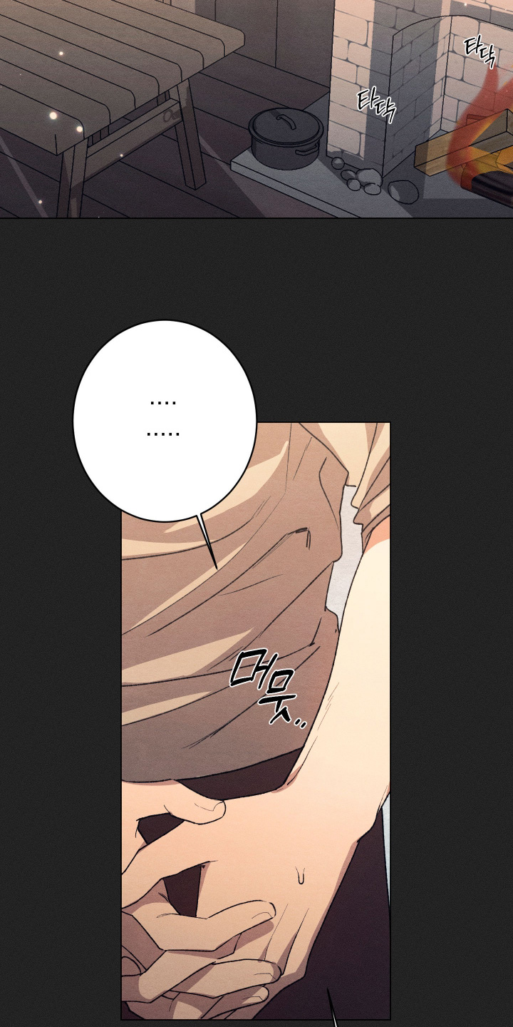 恶魔的邀约漫画,第24章：我照顾你4图