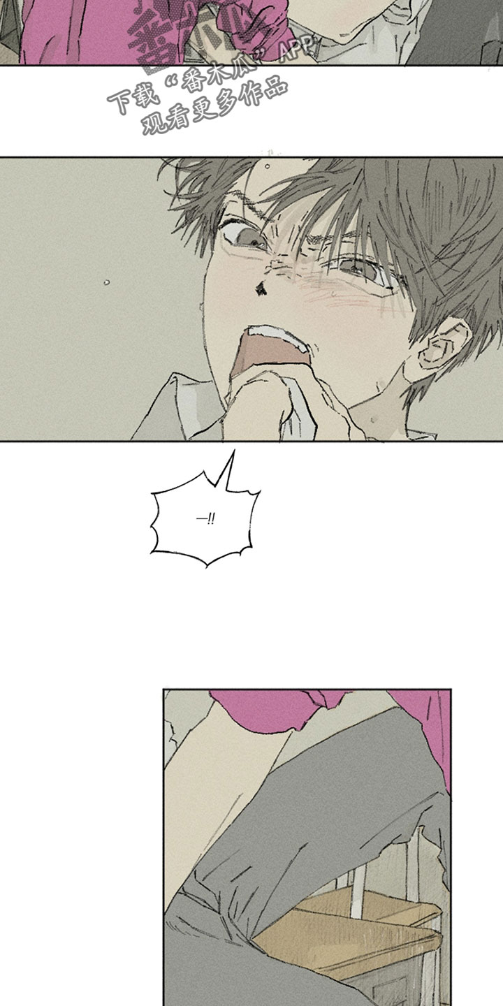 你我的救赎漫画,第45章：我来粉碎一切2图