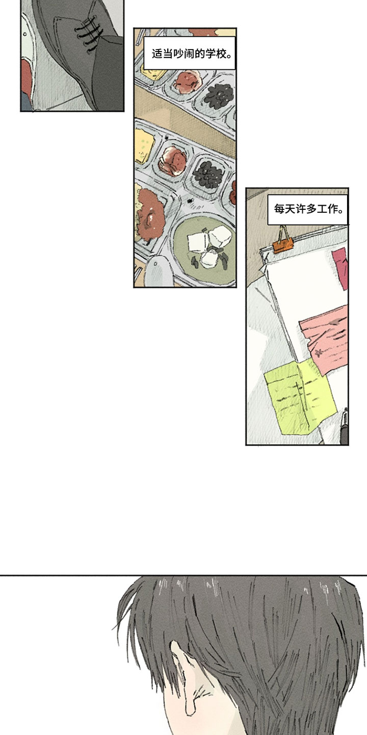 你我的救赎漫画,第44章：最不想看见的人3图