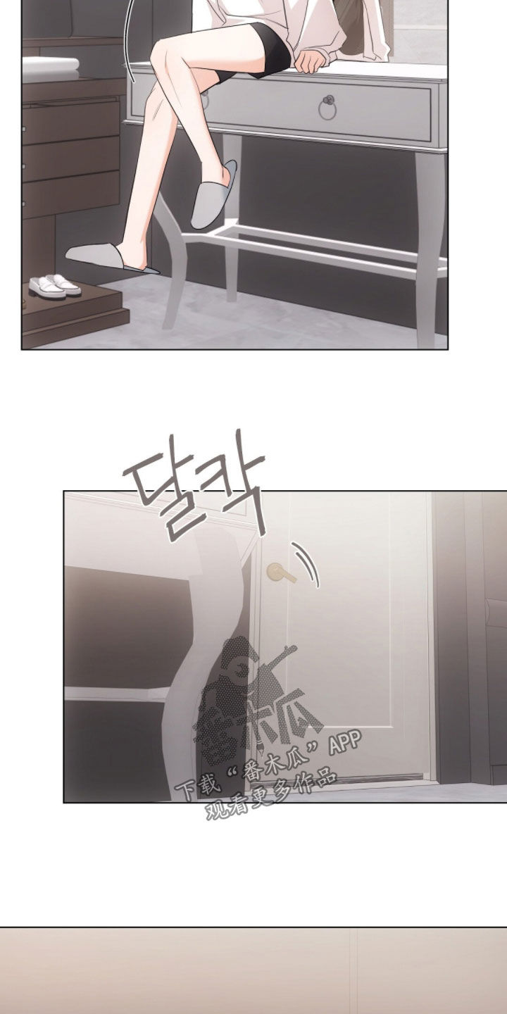 我的黑猫男友小短篇漫画,第44章：上了年纪3图