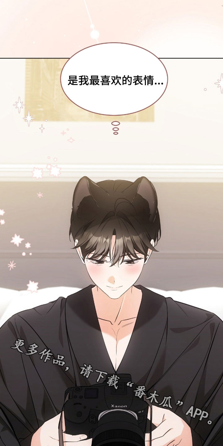 我的黑猫少年韩漫漫画,第52章：最喜欢的表情5图