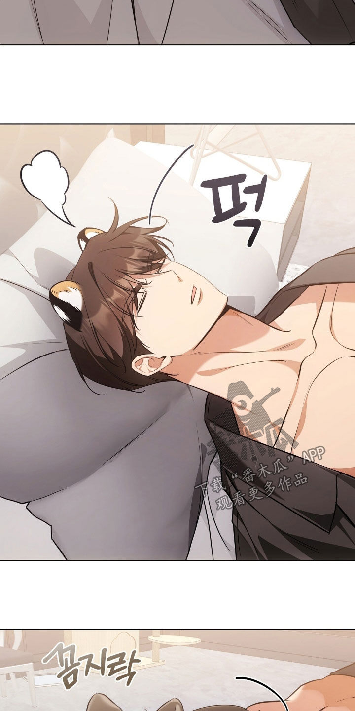 我的黑猫少年漫画,第48章：报复回去1图