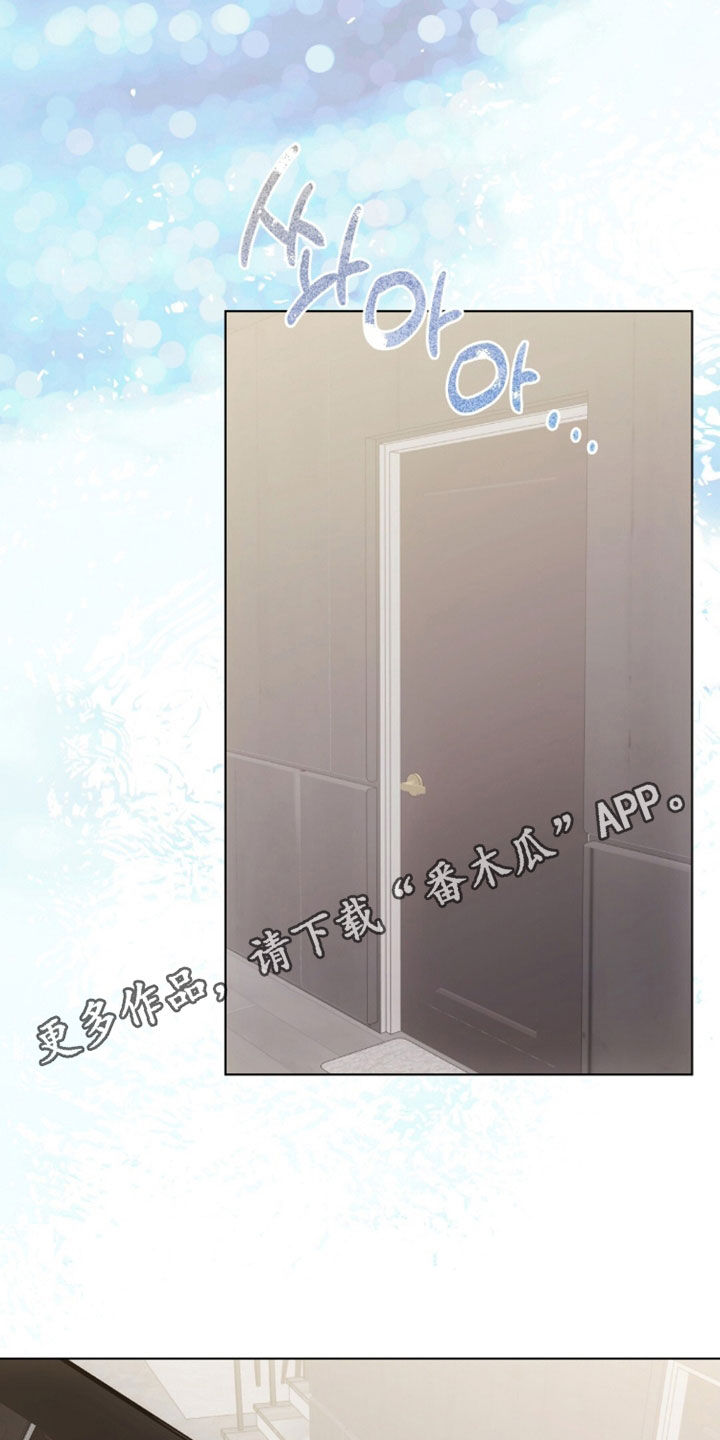 《我的黑猫少年》漫画漫画,第50章：吐了1图