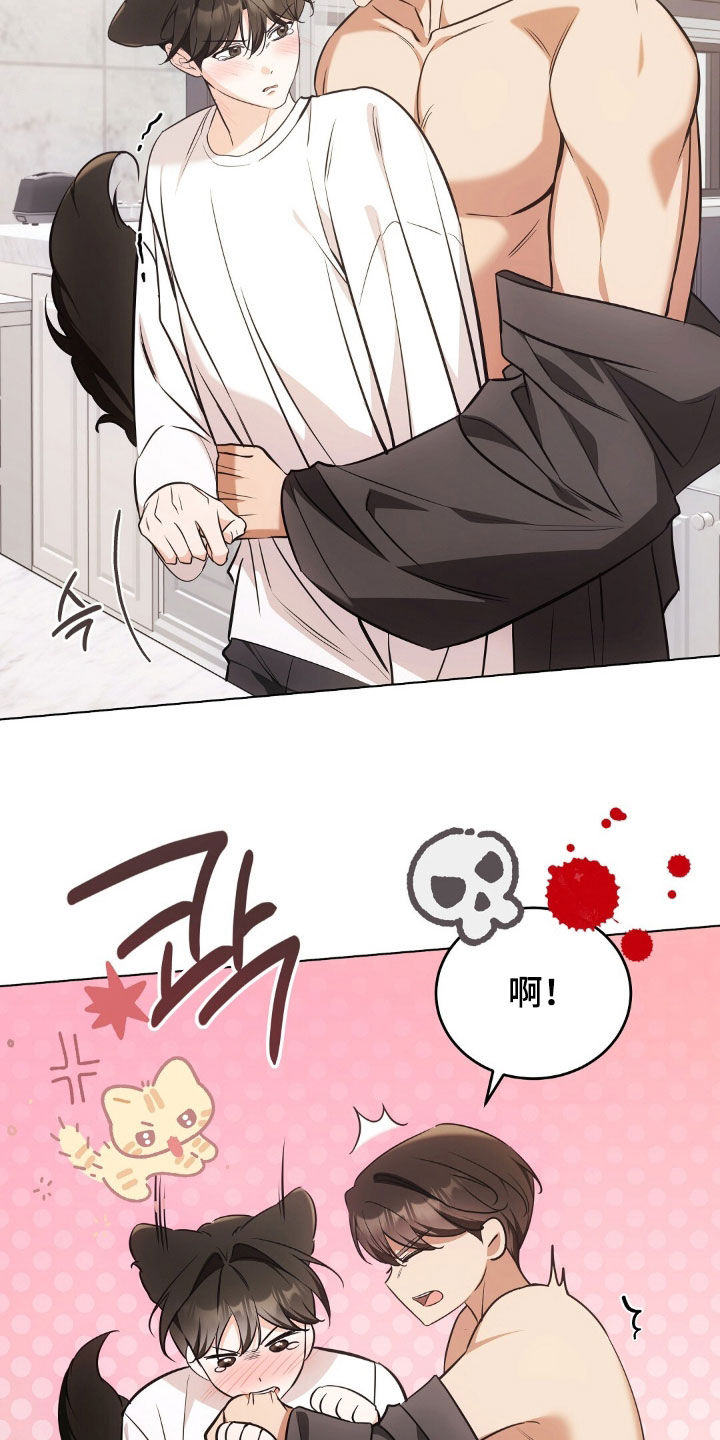 我的黑猫男友小短篇漫画,第47章：怎么可以那样5图