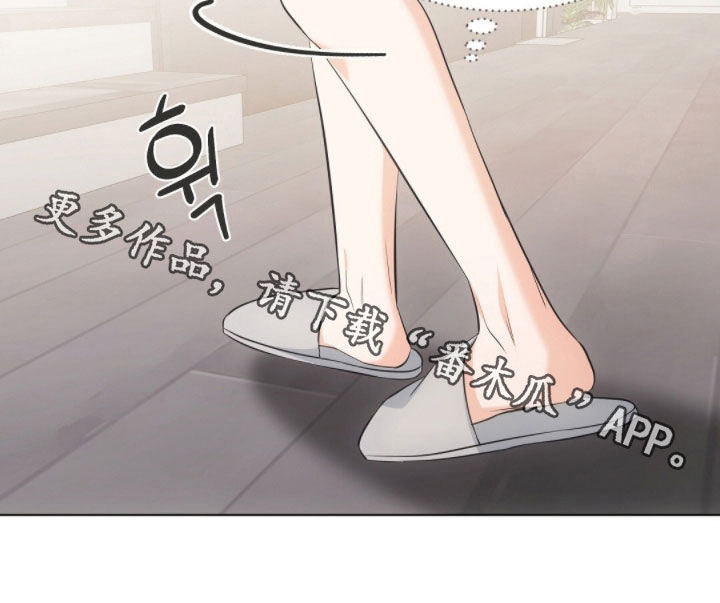 我的黑猫少年漫画,第43章：保持距离2图