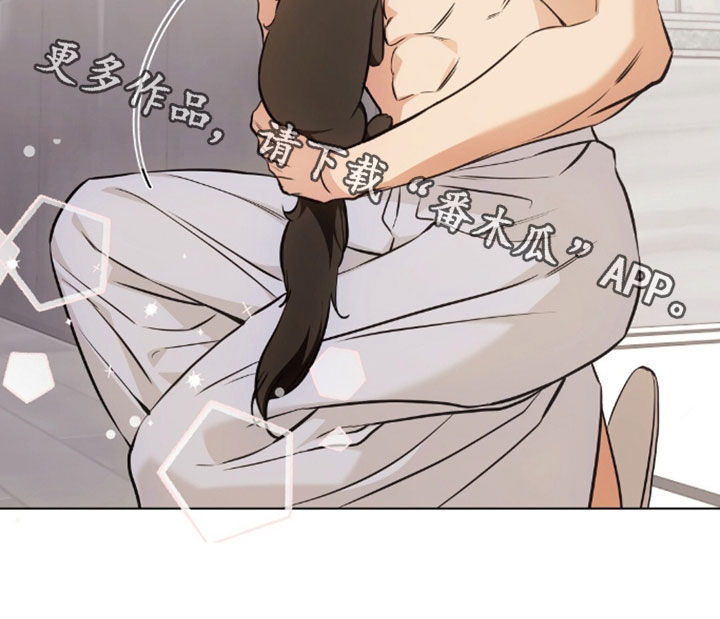 《我的黑猫少年》漫画漫画,第50章：吐了4图
